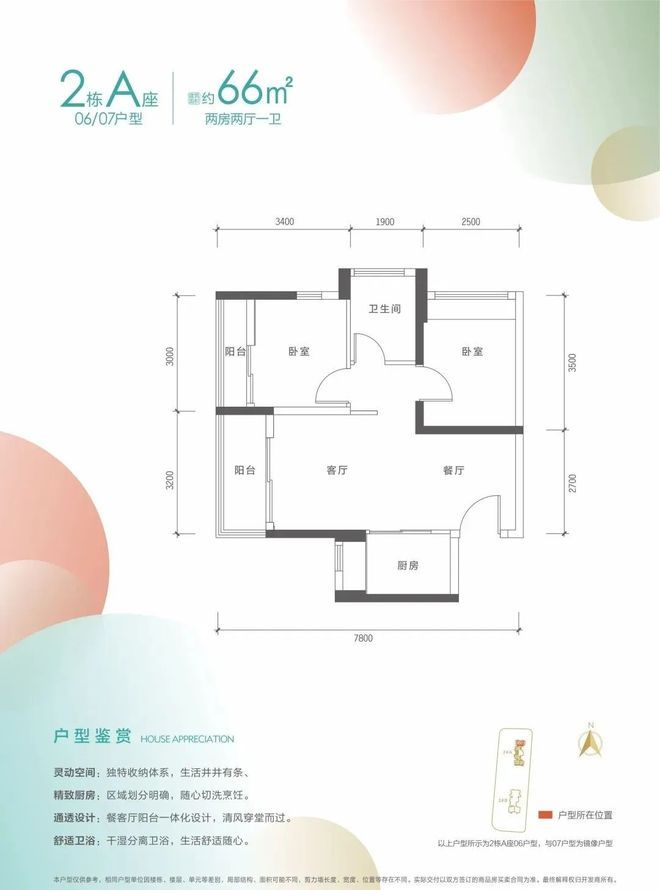 ™️ꦿ认证@璟荟名庭售楼处发布：璟荟名庭引领品质生活(图4)