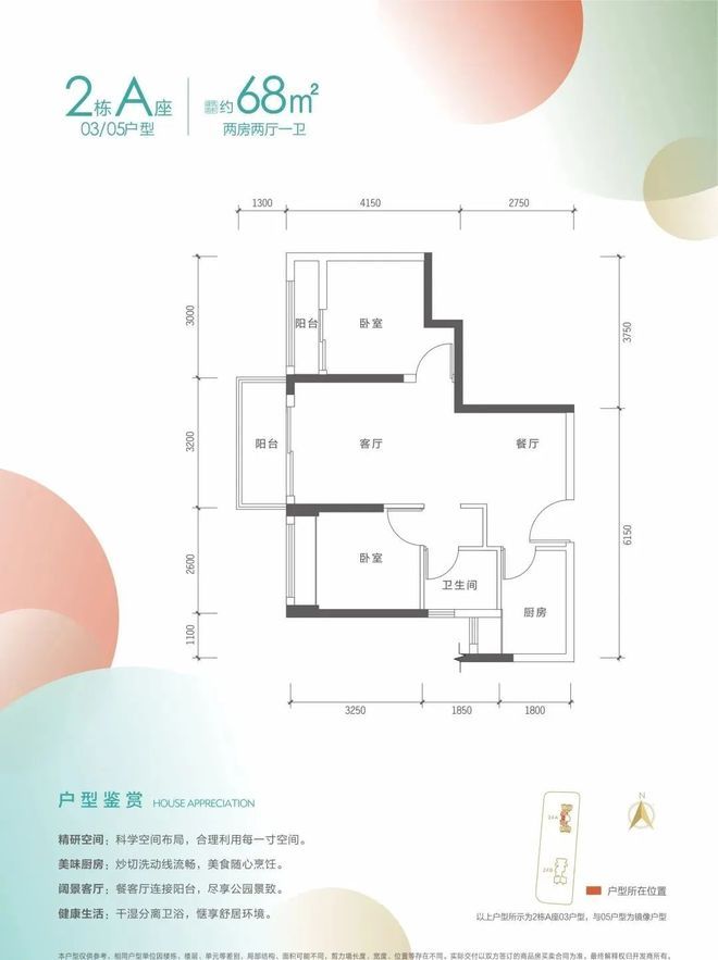 ™️ꦿ认证@璟荟名庭售楼处发布：璟荟名庭引领品质生活(图5)