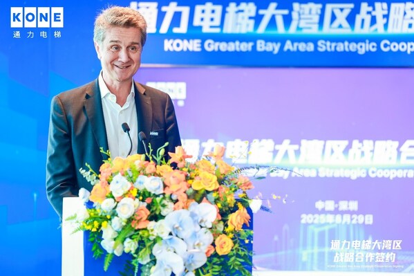 通力电梯投资布局大湾区南方总部落户深圳前海(图2)