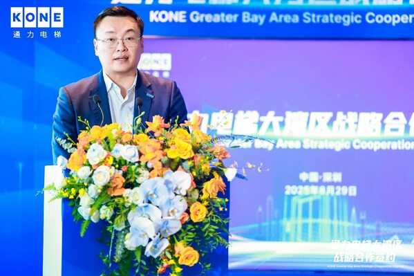 通力电梯投资布局大湾区南方总部落户深圳前海(图3)