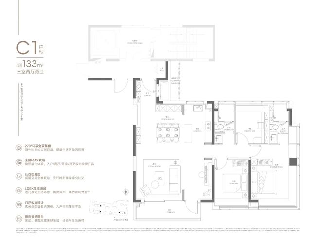 聚焦热搜@中寰置地中心·望雲售楼处发布：稀缺席位恭候莅临(图17)