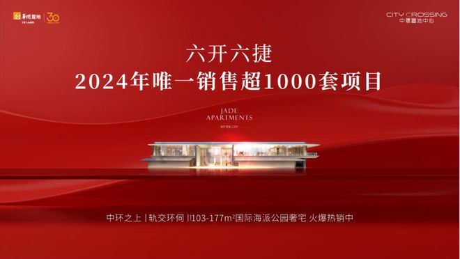 精准三肖开期期中特-精准三肖开期期中特手机版V3(图1)