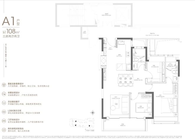 精准三肖开期期中特-精准三肖开期期中特手机版V3(图16)