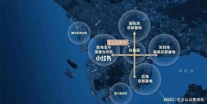 中海云启源境详细资料展示（深圳）怎么样-中海云启源境欢迎您(图10)