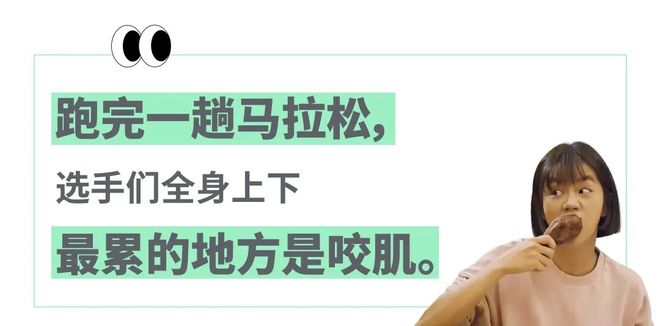 花100块把马拉松吃成喜家德和东北烧烤流水席“2万一套房”的「东北小瑞士」成中产性价比度假胜地了？(图4)