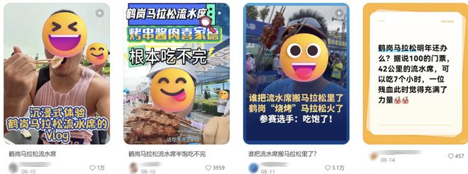 花100块把马拉松吃成喜家德和东北烧烤流水席“2万一套房”的「东北小瑞士」成中产性价比度假胜地了？(图1)