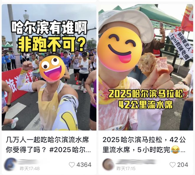 花100块把马拉松吃成喜家德和东北烧烤流水席“2万一套房”的「东北小瑞士」成中产性价比度假胜地了？(图6)