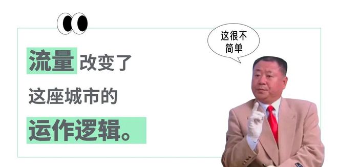 花100块把马拉松吃成喜家德和东北烧烤流水席“2万一套房”的「东北小瑞士」成中产性价比度假胜地了？(图13)