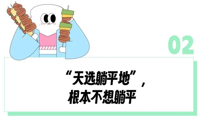 花100块把马拉松吃成喜家德和东北烧烤流水席“2万一套房”的「东北小瑞士」成中产性价比度假胜地了？(图8)