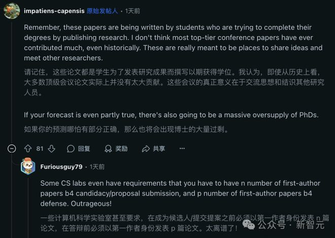 九游娱乐：2024年营销热点日历大全531个高频借势热点助力品牌抢跑(图9)