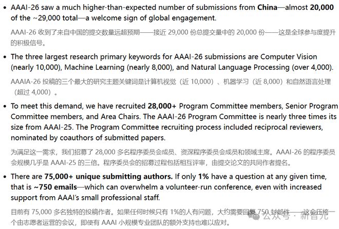 九游娱乐：2024年营销热点日历大全531个高频借势热点助力品牌抢跑(图12)