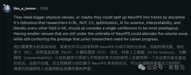 博士也开始疯狂内卷了！AI顶会一场“爆仓危机”正在上演！(图6)