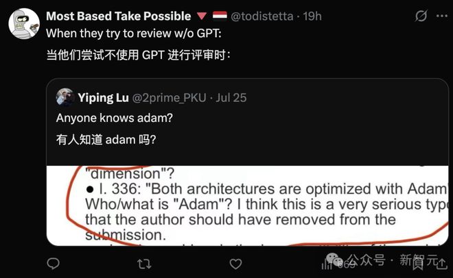 博士也开始疯狂内卷了！AI顶会一场“爆仓危机”正在上演！(图22)