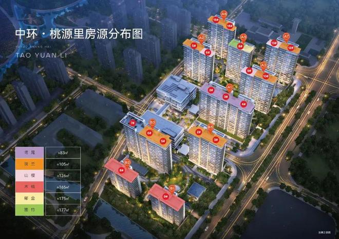 九游娱乐NineGame：®中环桃源里售楼处桃浦中环桃源里发布：品质惊艳全城(图1)