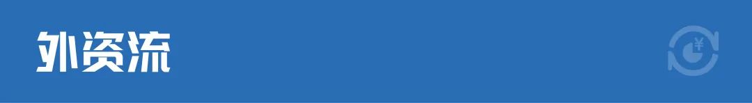 财经早参比特币创新高一度突破70000美元！东方甄选将“董宇辉”商标转让给“与辉同行”；茅台集团公布高管薪酬(图3)