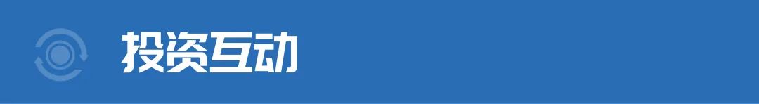 财经早参比特币创新高一度突破70000美元！东方甄选将“董宇辉”商标转让给“与辉同行”；茅台集团公布高管薪酬(图2)