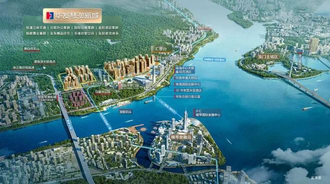 ®华发琴澳新城售楼处发布：引领珠海十字门CBD静奢生活！(图10)