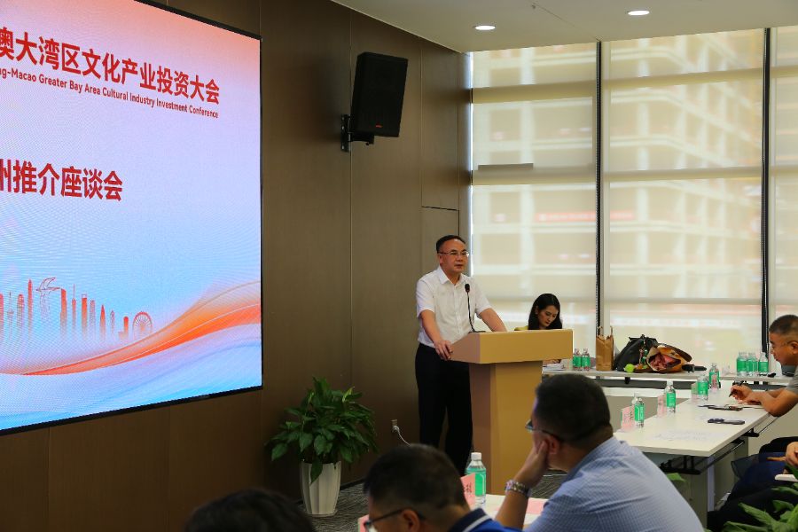九游娱乐：大湾区文投会广州首秀产融竞逐下一个文化“爆款”(图1)