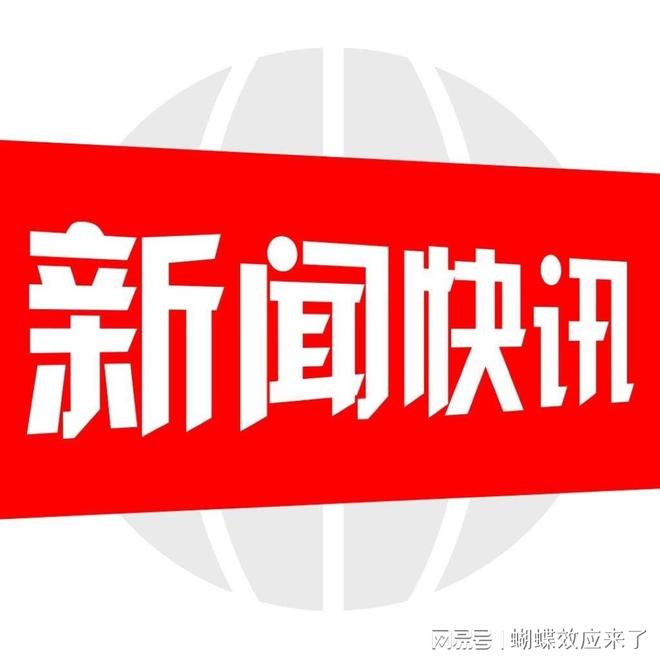 金融、IT仍吃香!川渝2024人才市场“薪”情出炉你的行业排第几？(图1)