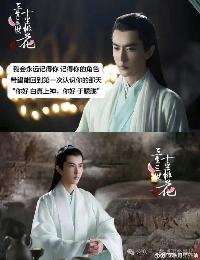 “嗯嗯我在听”微博自动回复还在他却回不来网友没有等来反转(图4)