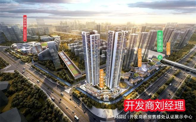 九游娱乐：光明金洪名筑位置好不好吗？周边环境、配套如何？口碑怎么样吗(图2)