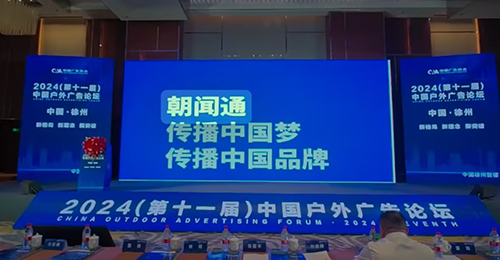 2024年AI营销新趋势：数据驱动与场景革命(图2)