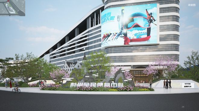 喜报！彭州市入选(图5)