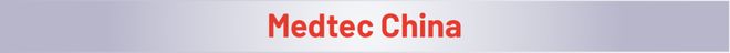 特设自媒体写稿区！MedtecChina2025(图7)