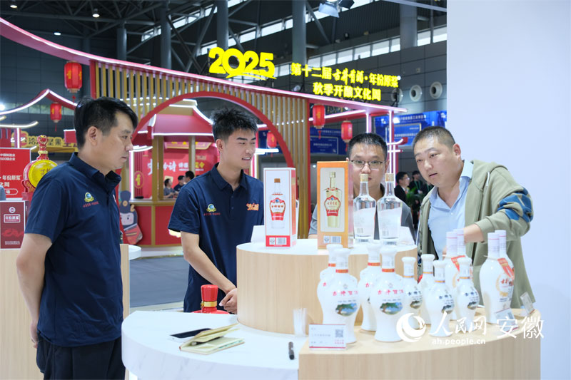 四地同酿双城联动(图2)