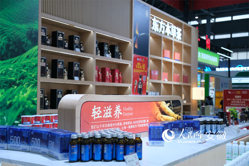 四地同酿双城联动(图3)