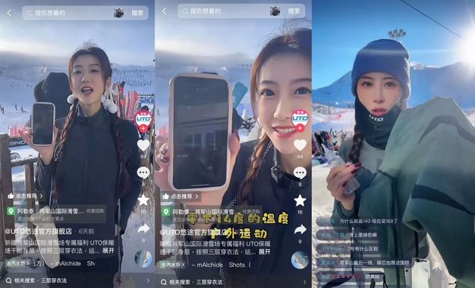 九游娱乐：商家如何打好2024最后一仗？(图1)