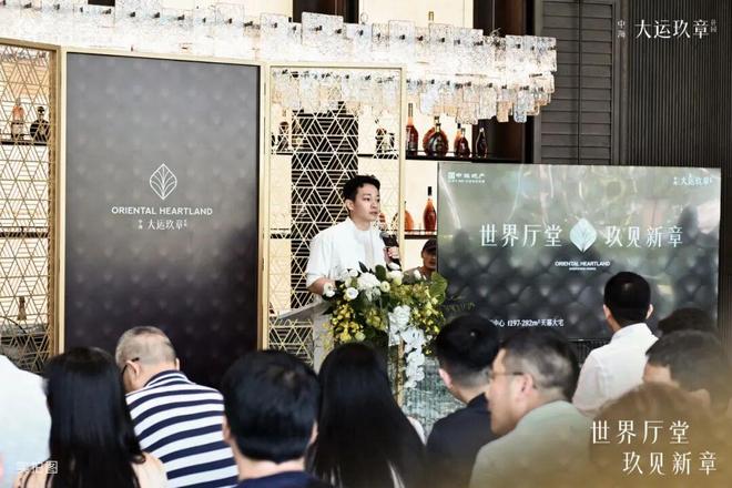 九游娱乐NineGame：深圳东部大运中心“好房子”新样本亮相！中海大运玖章即将入市！(图5)