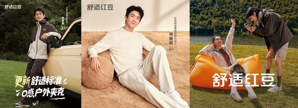 九游娱乐：突破男装局限红豆股份拟整合“红豆居家线上业务”资产(图2)