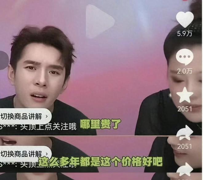 “花西子”诉自媒体“不正当竞争”案将二审博主：没主动发过化妆品相关广告(图1)