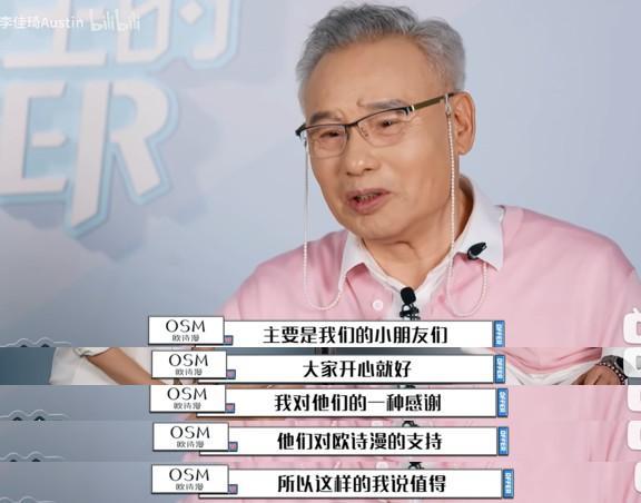 九游娱乐：《所有女生的OFFER》：重构双十一价值见证国货从“新面孔”到“主力军”(图2)