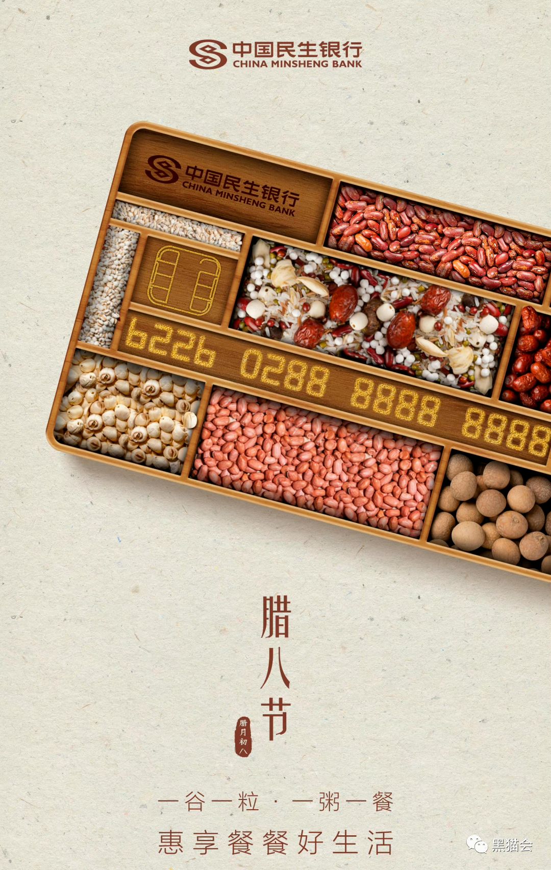 1月营销策划热点与方向赚2024年第一桶金！(图7)