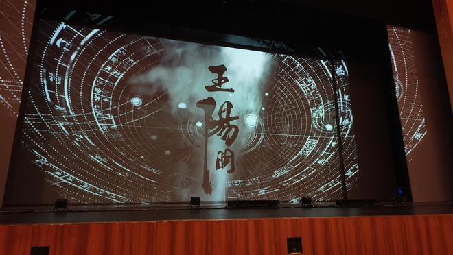 舞剧《王阳明》首次亮相武汉演绎“心学”诞生传奇(图1)