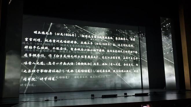 舞剧《王阳明》首次亮相武汉演绎“心学”诞生传奇(图3)