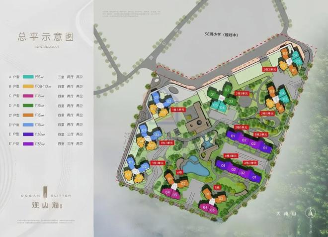 权威特价房✨观山海家园售楼处电线年末团购！(图1)