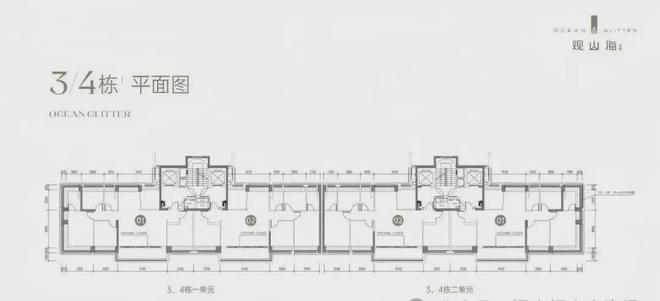 权威特价房✨观山海家园售楼处电线年末团购！(图16)