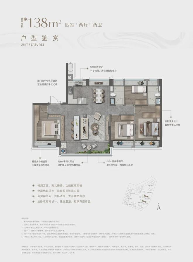权威特价房✨观山海家园售楼处电线年末团购！(图18)