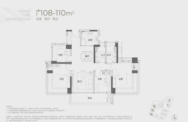 权威特价房✨观山海家园售楼处电线年末团购！(图21)