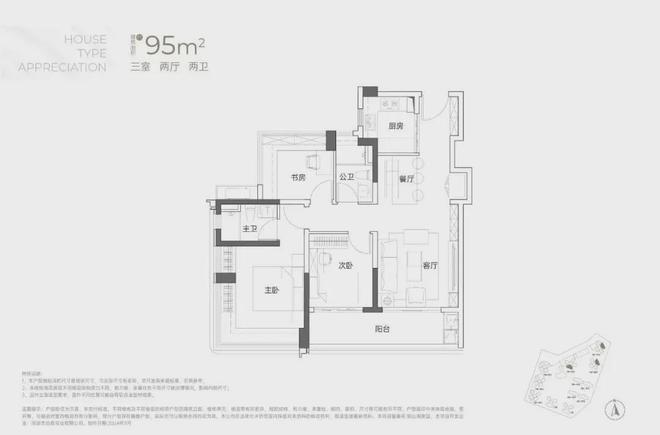 权威特价房✨观山海家园售楼处电线年末团购！(图20)