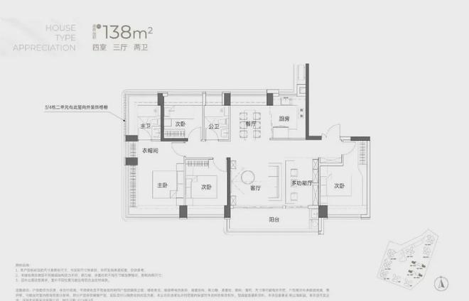 权威特价房✨观山海家园售楼处电线年末团购！(图23)