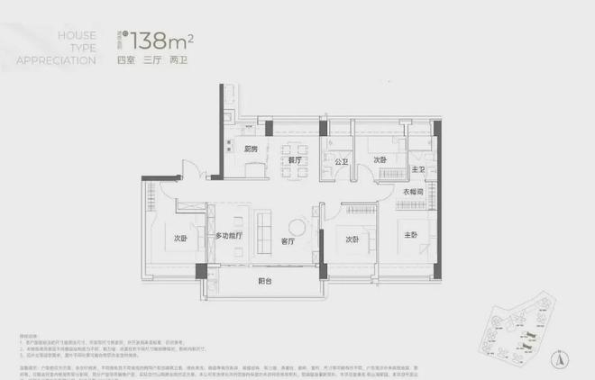 权威特价房✨观山海家园售楼处电线年末团购！(图24)