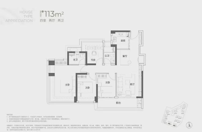 权威特价房✨观山海家园售楼处电线年末团购！(图22)