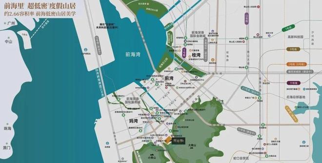 权威特价房✨观山海家园售楼处电线年末团购！(图28)