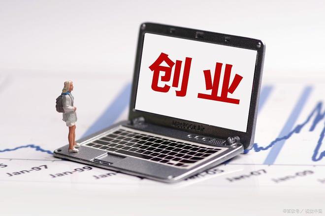 九游娱乐NineGame：政策背书+媒体点赞：2025年最适合普通人入局的6大市场！(图1)