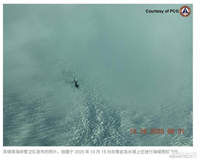 菲机擅闯黄岩岛领空我军两架战机包抄围堵一度逼近60米(图1)