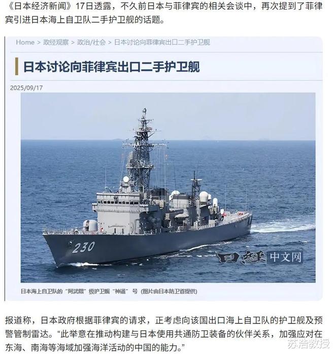 菲机擅闯黄岩岛领空我军两架战机包抄围堵一度逼近60米(图3)